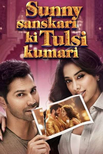 Movie Image